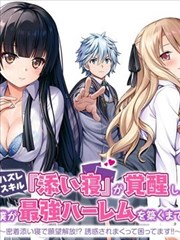 回到夏天 短剧海报